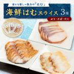 fu.... налог .. город город [ простой * удобный * тест установка не необходимо ] морепродукты. . ломтик 3 вид (..*..*..)...[ закуска * гарнир .!]