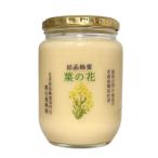 澤谷養蜂園 自家採取 菜の花結晶はちみつ850g