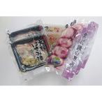 大和屋の漬物3種セット