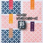 和菓子 甘納豆 つかもとプレミアムシリーズ