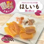ほしいーもんプレミアムボックス_果物