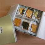 萬寿金製菓 手焼きおかき詰め合わせ 聖
