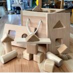 無垢の杉で作った積み木セット 専用ケース付き50ピース