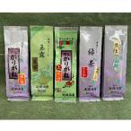日本茶 辻梅香園なう セット