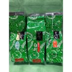 日本茶 特上かりがね&amp;抹茶入り白折