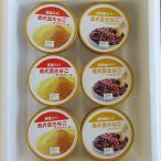 赤大豆きなこ黒蜜 黒砂糖アイスクリーム120ml×6個入