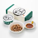 fu.... налог Okazaki город ферментированные бобы комплект 1[ сердце мир (70g×2 упаковка )×2 комплект ]