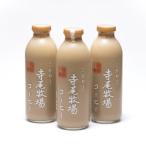 寺尾牧場のこだわり特製コーヒー3本セット 720ml×3本