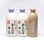 寺尾牧場のこだわり濃厚牛乳 ノンホモ牛乳