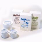 ショッピングふるさと納税 アイス ふるさと納税 河南町 無添加アイスクリーム&アイスキャンデーセット