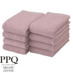 ふるさと納税 和泉市 オーガニックフェイスタオル8枚(色:ライラック)