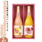 宮崎果汁 ドリンク2本セット グァバ パッションフルーツ