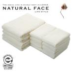 ふるさと納税 和泉市 エコロジーバス・フェイスタオルセット(バスタオル4枚、フェイスタオル8枚)