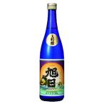旭日 大吟醸 720ml
