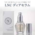 JBP 馬プラセンタ スキンケア化粧品 美容液