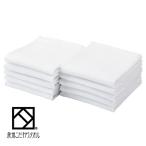 ふるさと納税 和泉市 制菌加工ガーゼフェイスタオル10枚セット