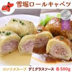 雪の中で旨みが凝縮 柔らか食感 大きな 雪掘