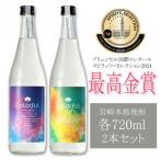 紅茶のような華やかな香り 割って楽しむColorful