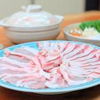 紫峰 筑波の水と常陸国府の恵みを受けた弓豚のしゃぶしゃぶ