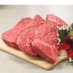 ふるさと納税 小城市 佐賀産和牛モモステーキ(赤身肉)200g×3