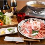 スライスセット しゃぶしゃぶ用