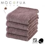 ふるさと納税 和泉市 フェイスタオル4枚セット スーパーZEROパイル使用 (色:トワイライトモーヴ)　泉州こだわりタオル