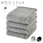 ふるさと納税 和泉市 フェイスタオル4枚セット スーパーZEROパイル使用 (色:グレー)　泉州こだわりタオル