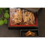 ふるさと納税 白浜町 子持ち昆布