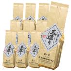 農林水産大臣賞受賞工場 松浦製茶 ナンバー1