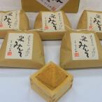 ほんまもん米みそ 800g×5個