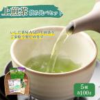 上煎茶5種飲み比べセット 深山 ふくよ香