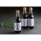 いろはの自家製ぽん酢3本セット