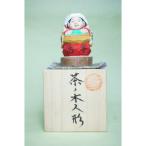 宇治茶の木人形 特大