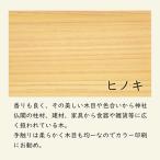 木の名刺 ヒノキ