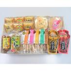 ふるさと納税 十日町市 ワークセンターなごみのお菓子詰め合わせ