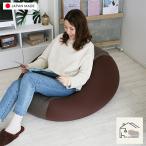 北新有限会社のビーズクッション nelio