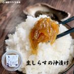 fu.... налог asahi город сырой shirasu. ...