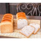 胡桃食パンの2本4斤セット