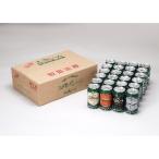 ふるさと納税 七飯町 大沼ビール 350ml 24缶入(ケルシュ6缶・アルト6缶・IPA6缶・スタウト6缶)