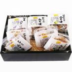 季節のみそ漬け80g×10 こだわりの加工品セット4
