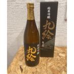 紀州日高の地酒 純米吟醸 九絵 まるた酒店