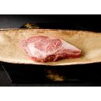 いにしえの牛肉 ロースステーキ 約250g