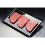 最高5等級~4等級厳選 モモステーキ 300g