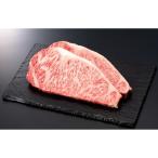 最高5等級~4等級厳選 サーロインステーキ 400g