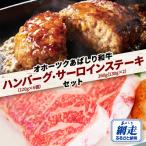 ハンバーグ 120g×6個
