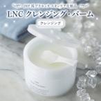 JBP 馬プラセンタ スキンケア化粧品