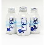 水素ガスをナノバブルにして入れたナノバブル水素水 300ml