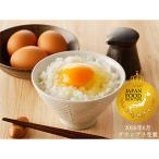 富士山の恵”忍野のたまご”‐うま味のピンク玉‐10kg
