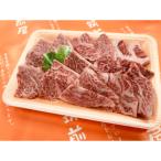 ロース焼肉用300g