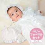 〈株式会社赤ちゃんの城〉ベビー羽毛布団セット